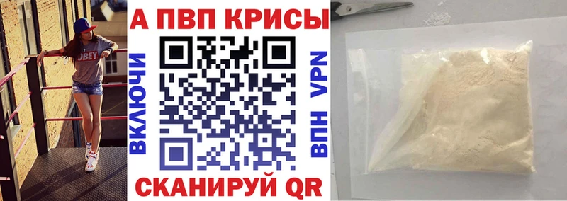 блэк спрут ONION  Шарья  APVP СК КРИС 
