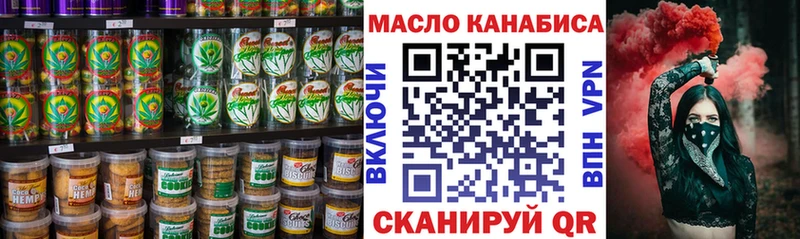 Cannafood конопля  Шарья 
