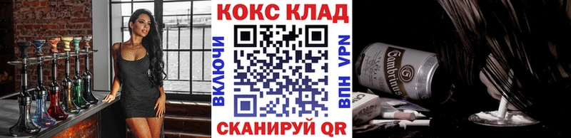 цена наркотик Шарья КОКАИН 97%