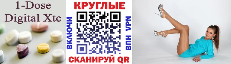 Ecstasy Philipp Plein  Шарья 