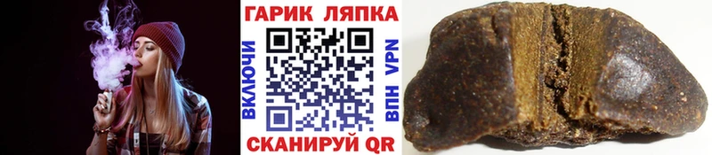 ГАШ hashish kraken Шарья
