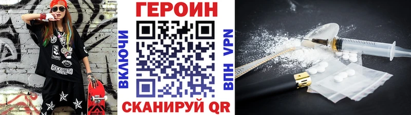 Героин гречка хочу наркоту Шарья