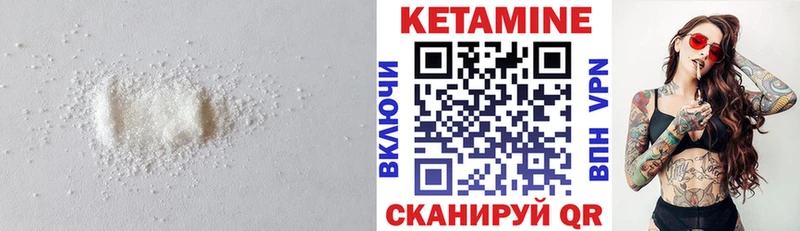 купить наркоту  Шарья  Кетамин ketamine 