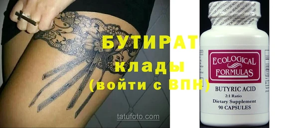 дистиллят марихуана Армянск