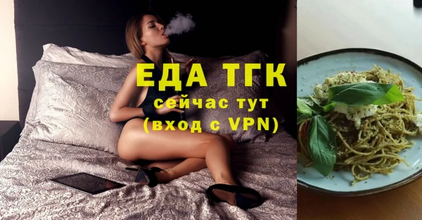 дистиллят марихуана Армянск