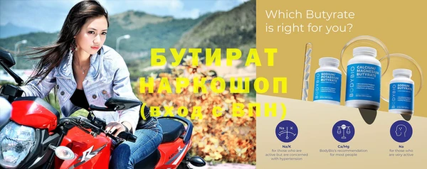 прущий лед Арсеньев