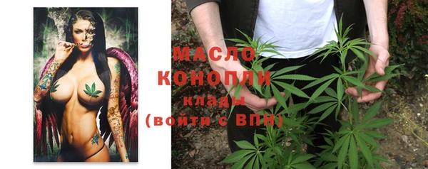 дистиллят марихуана Армянск