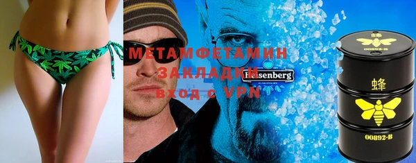 дистиллят марихуана Армянск