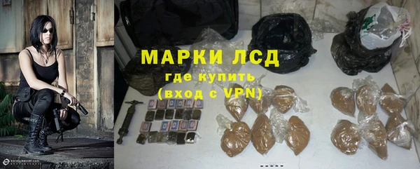 дистиллят марихуана Армянск