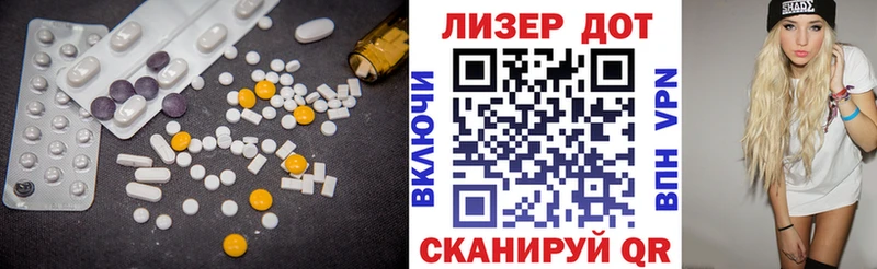 продажа наркотиков  Шарья  Лсд 25 экстази ecstasy 