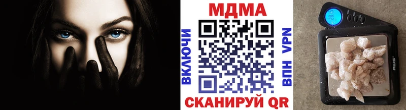цена наркотик  Шарья  MDMA crystal 