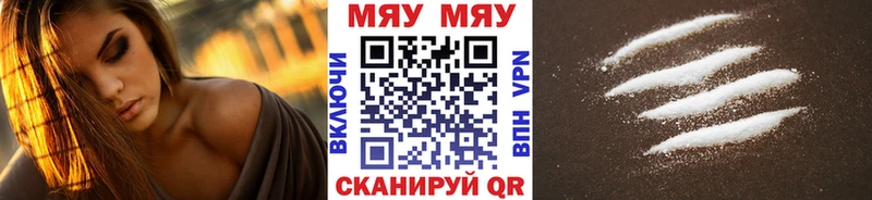 МЕФ VHQ  кракен вход  Шарья  где купить наркоту 