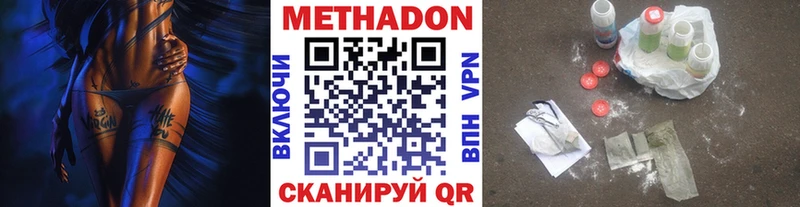 закладки  Шарья  Метадон белоснежный 