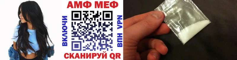 mega рабочий сайт  купить   Шарья  Первитин винт 