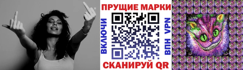ОМГ ОМГ ссылки  Шарья  Марки 25I-NBOMe 1500мкг 